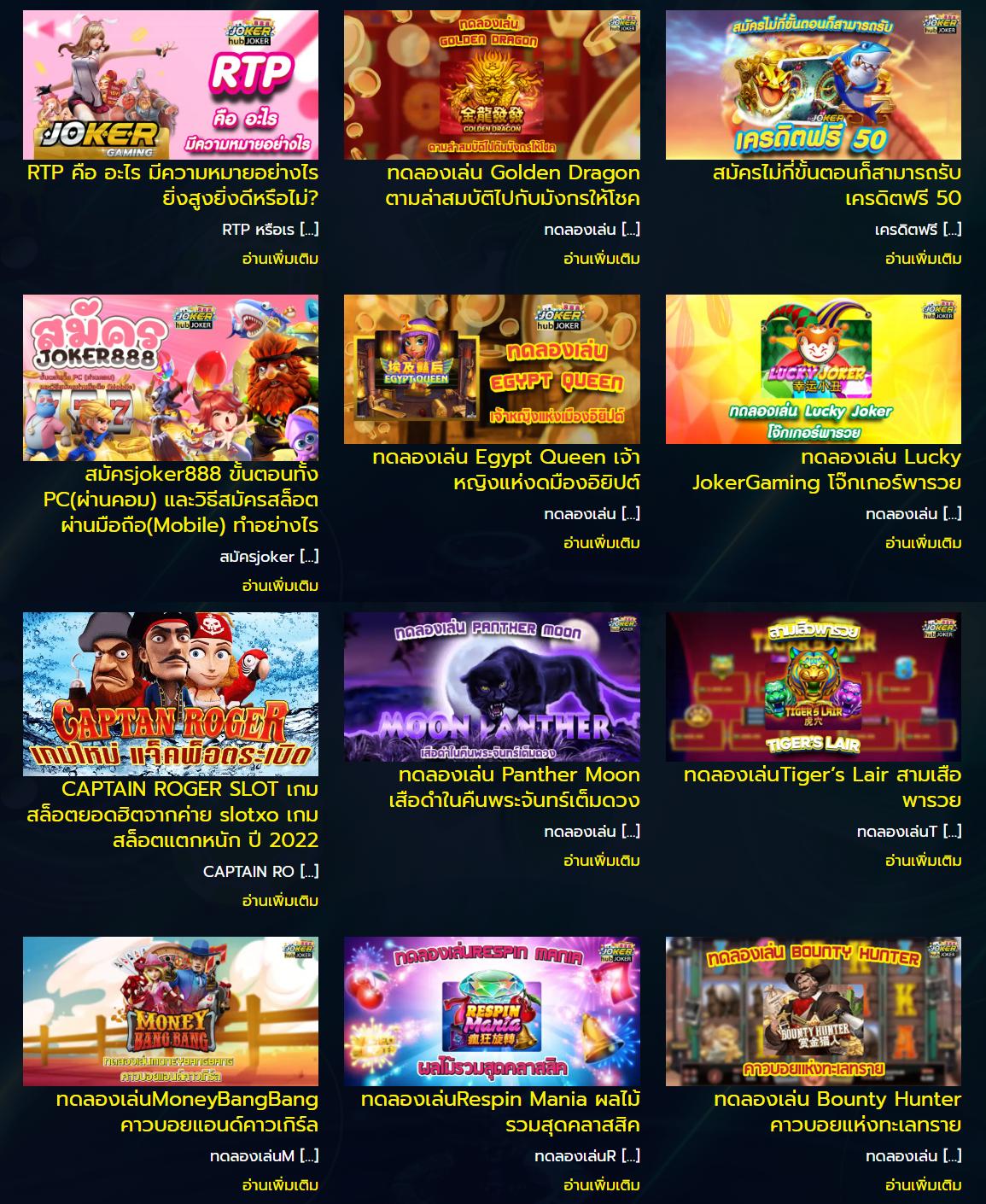 สนุกกับความมันส์เต็มพิกัดที่ Slot6666 – เว็บสล็อตออนไลน์ยอดนิยมแห่งปี
