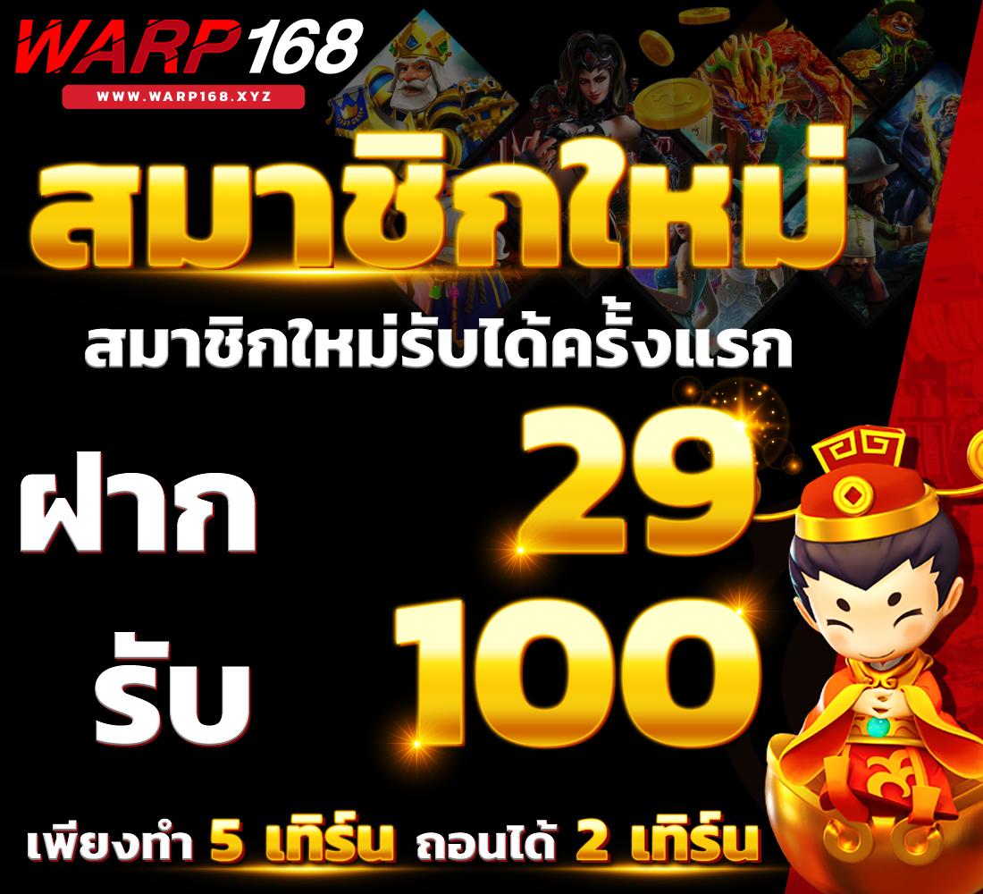 สนุกกับเกมคาสิโนออนไลน์ที่ใหม่ล่าสุดกับ rg888 เว็บตรงมั่นคง 2024