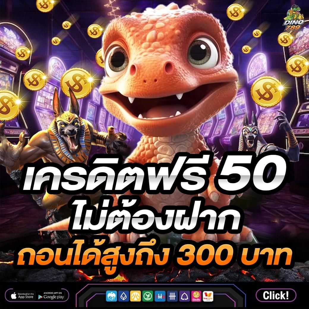 สนุกกับเกมยอดนิยมกับ fan88 แบรนด์เดิมพันชั้นนำในไทย ยอดนิยม 2024