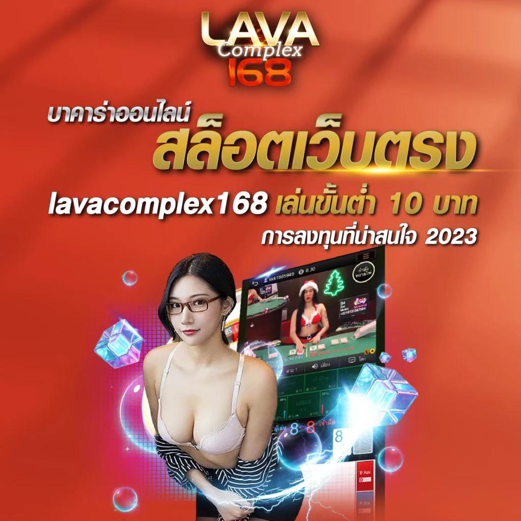 สนุกกับเกมสล็อตและคาสิโนออนไลน์ที่ pg168bet ช่องทางเดิมพันยอดนิยม