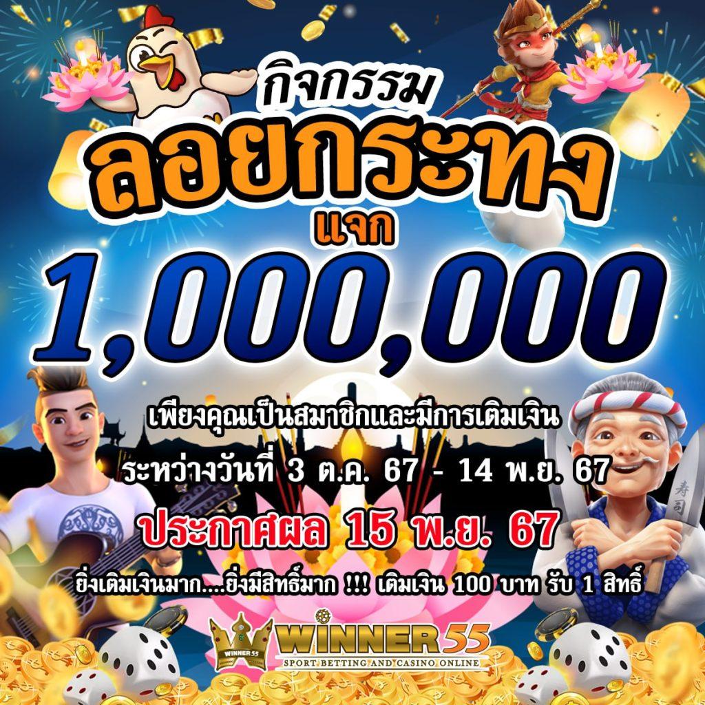 สนุกสุดมันกับ PGSlotGame 888 เกมสล็อตแตกง่าย จ่ายจริง