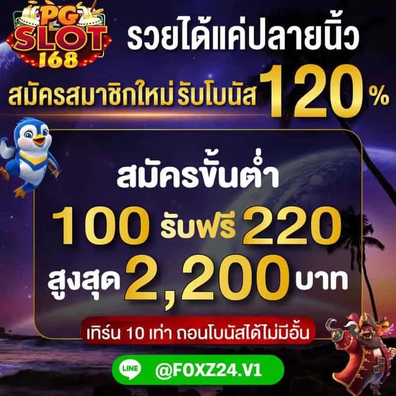 สนุกสุดมันส์กับ rg888 สล็อต ระบบทันสมัย เล่นง่าย ได้เงินจริงแน่นอน