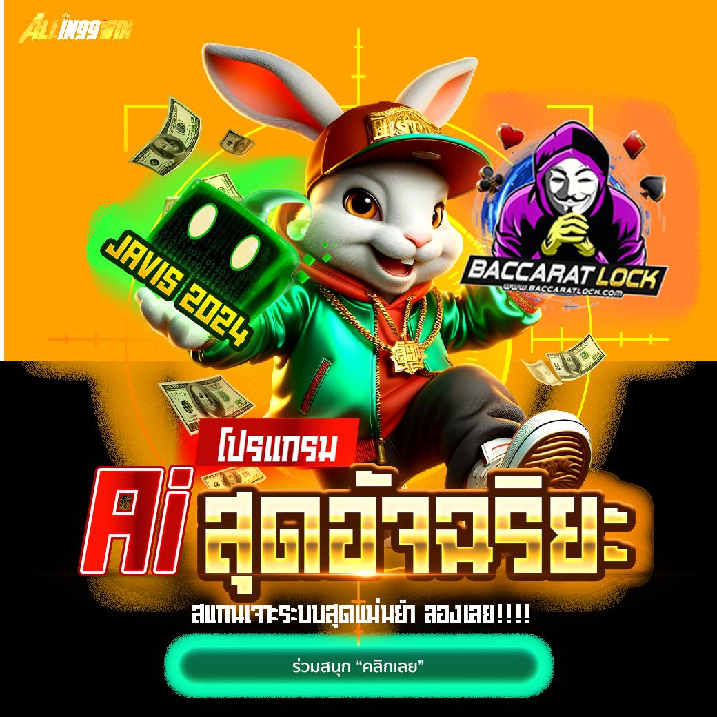 สนุกเต็มที่ไปกับ PG สล็อต 365 สมัครง่าย รับโบนัสทันที