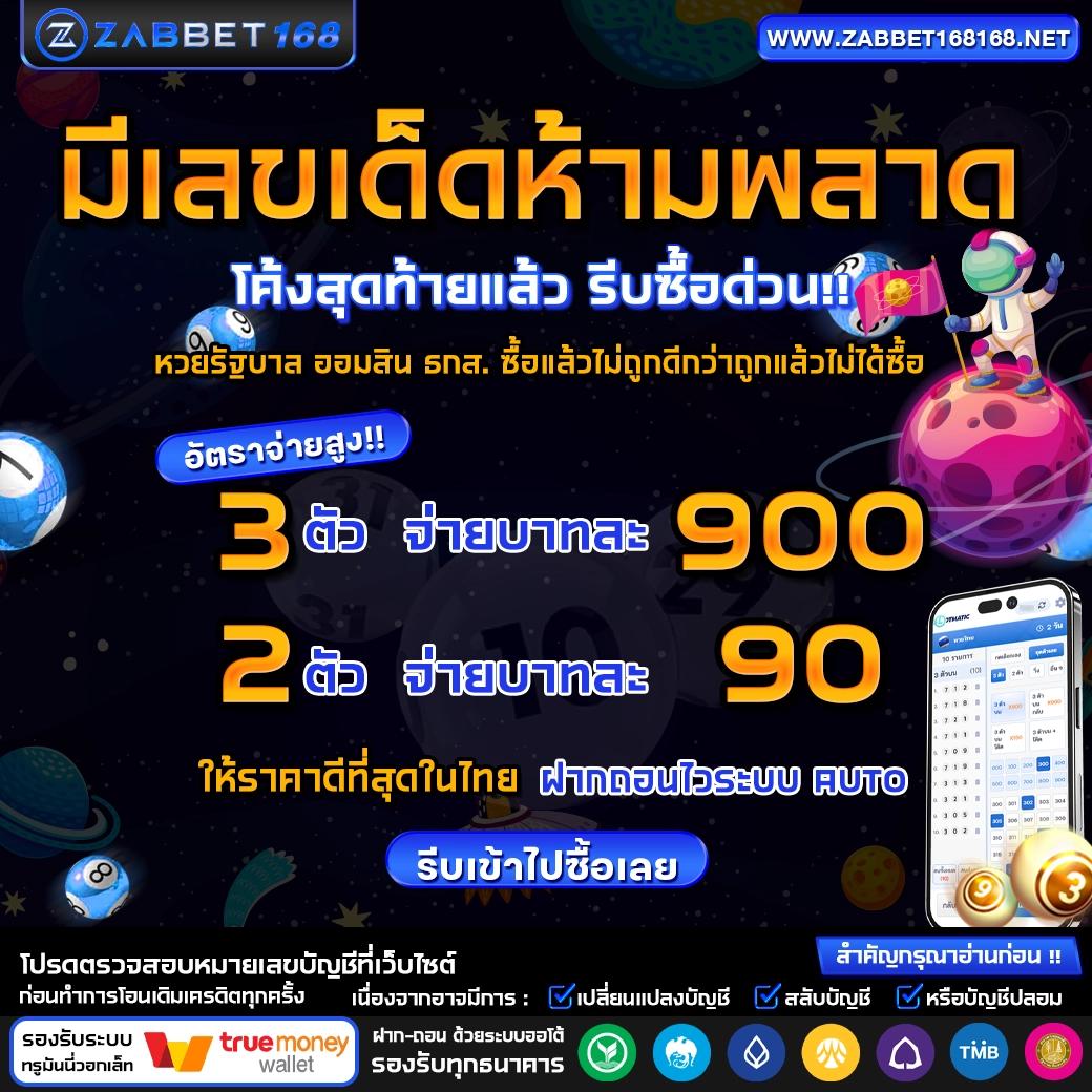 สนุกเต็มอิ่มไปกับ fun888 ฝากถอนง่าย จ่ายจริง ระบบปลอดภัย