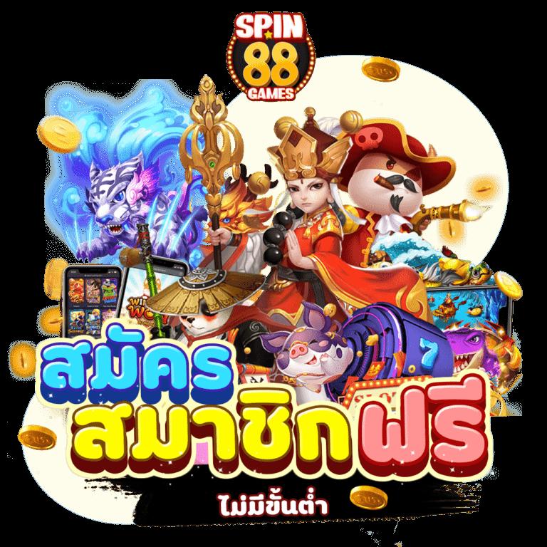 สบาย999 เข้าสู่ระบบ เกมคาสิโนออนไลน์ ครบวงจร เล่นง่าย ได้เงินจริง