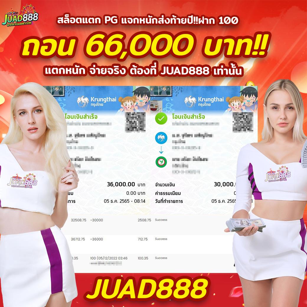สปินฟรี Coin Master ฟรีไม่จำกัด เล่นง่าย จ่ายจริง อัปเดตล่าสุด