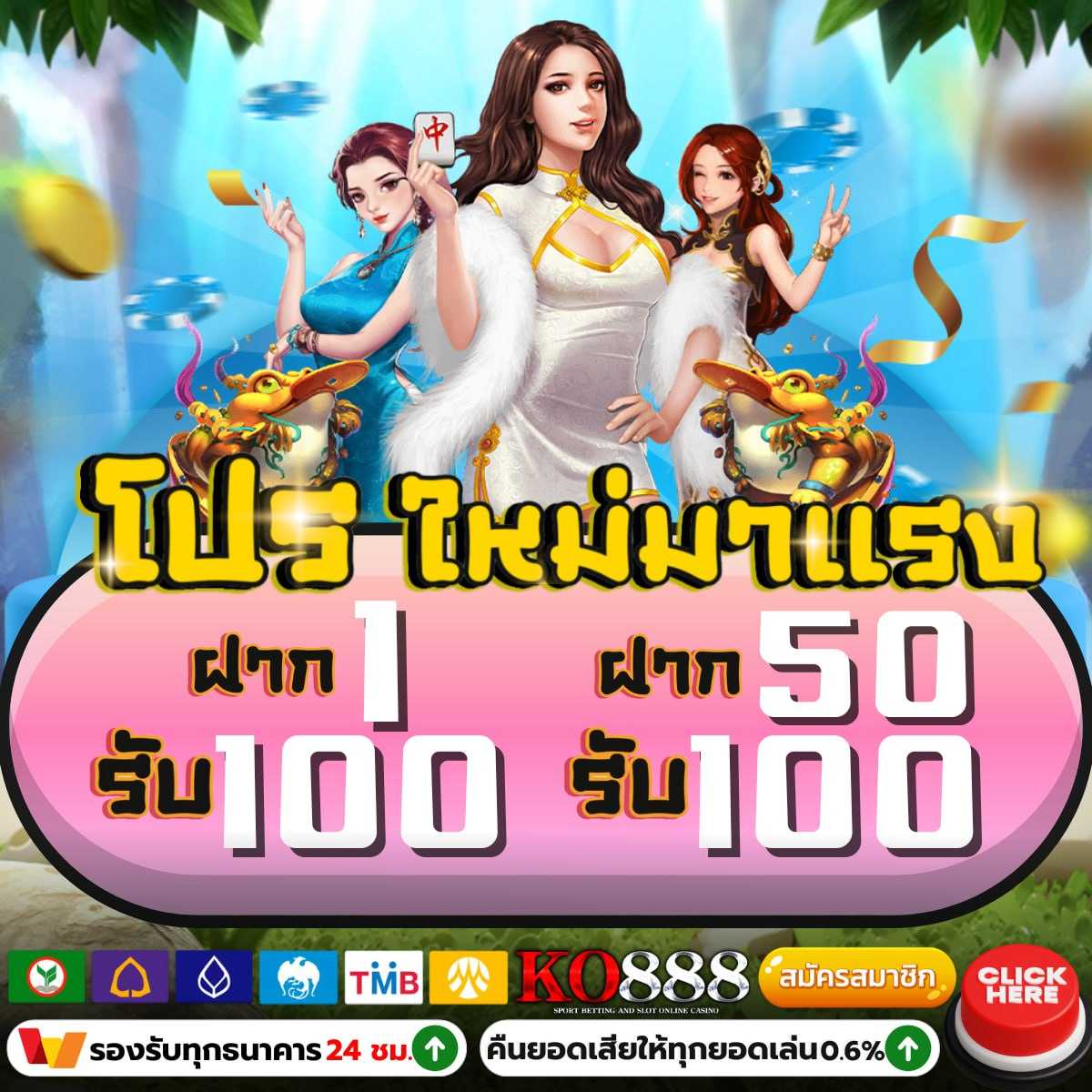 สปินฟรีล่าสุด คาสิโนออนไลน์ มาตรฐานระดับโลก สมัครตอนนี้ รับโบนัสทันที