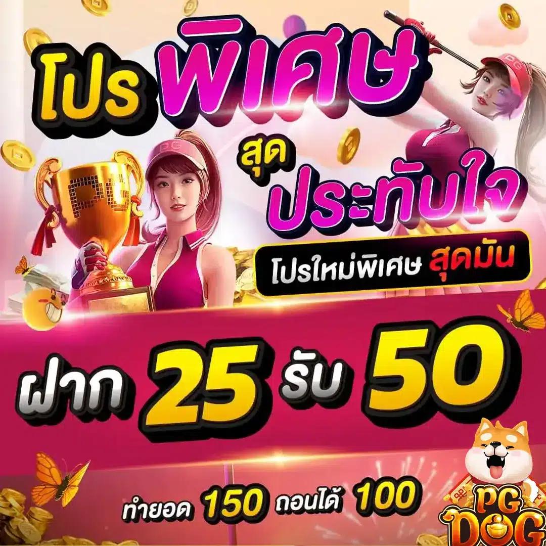 สปินฟรีเกมหมู แพลตฟอร์มคาสิโนออนไลน์ยอดนิยมในไทย