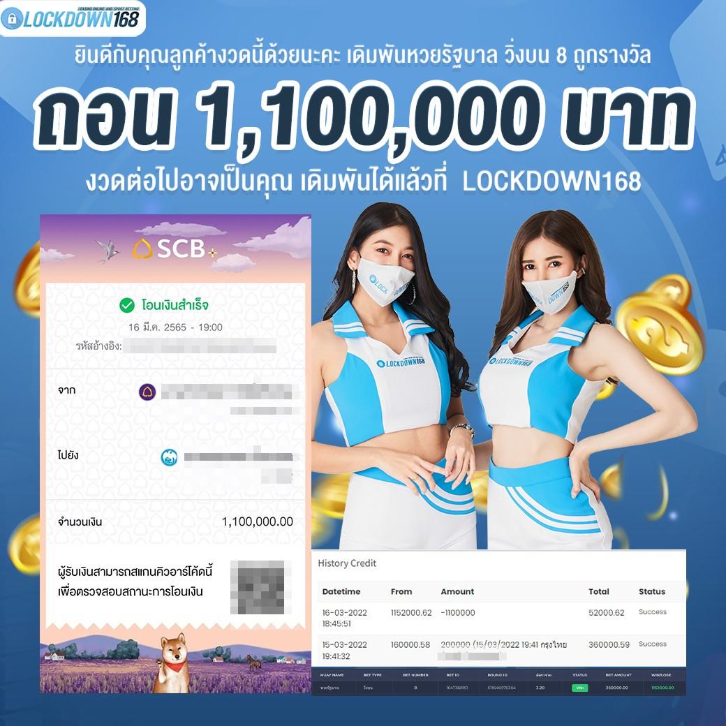 สปริงฟรี แจกเครดิตฟรี แตกง่าย พร้อมโบนัส 100% สมัครวันนี้