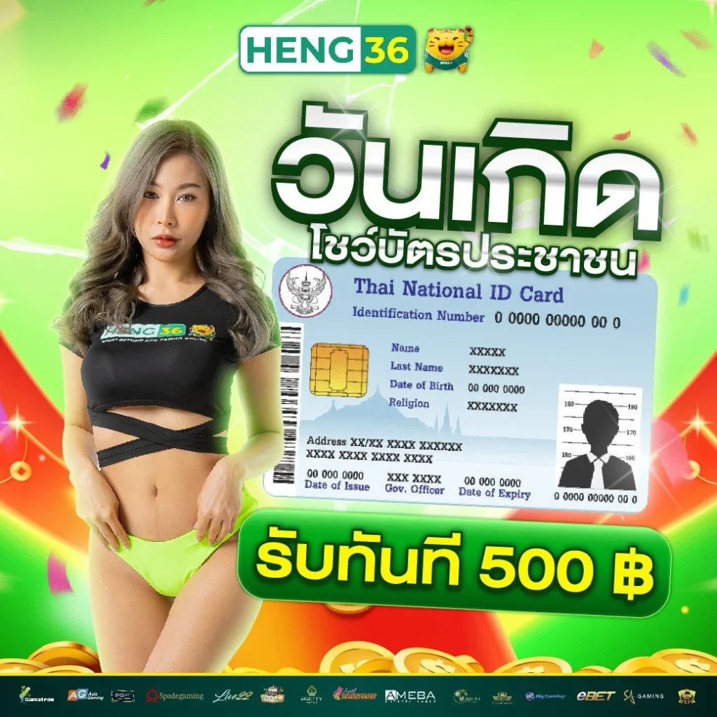 สปายฟอล คาสิโนยอดนิยม รวมเกมสล็อตโปรแรง อัปเดตล่าสุด 2024