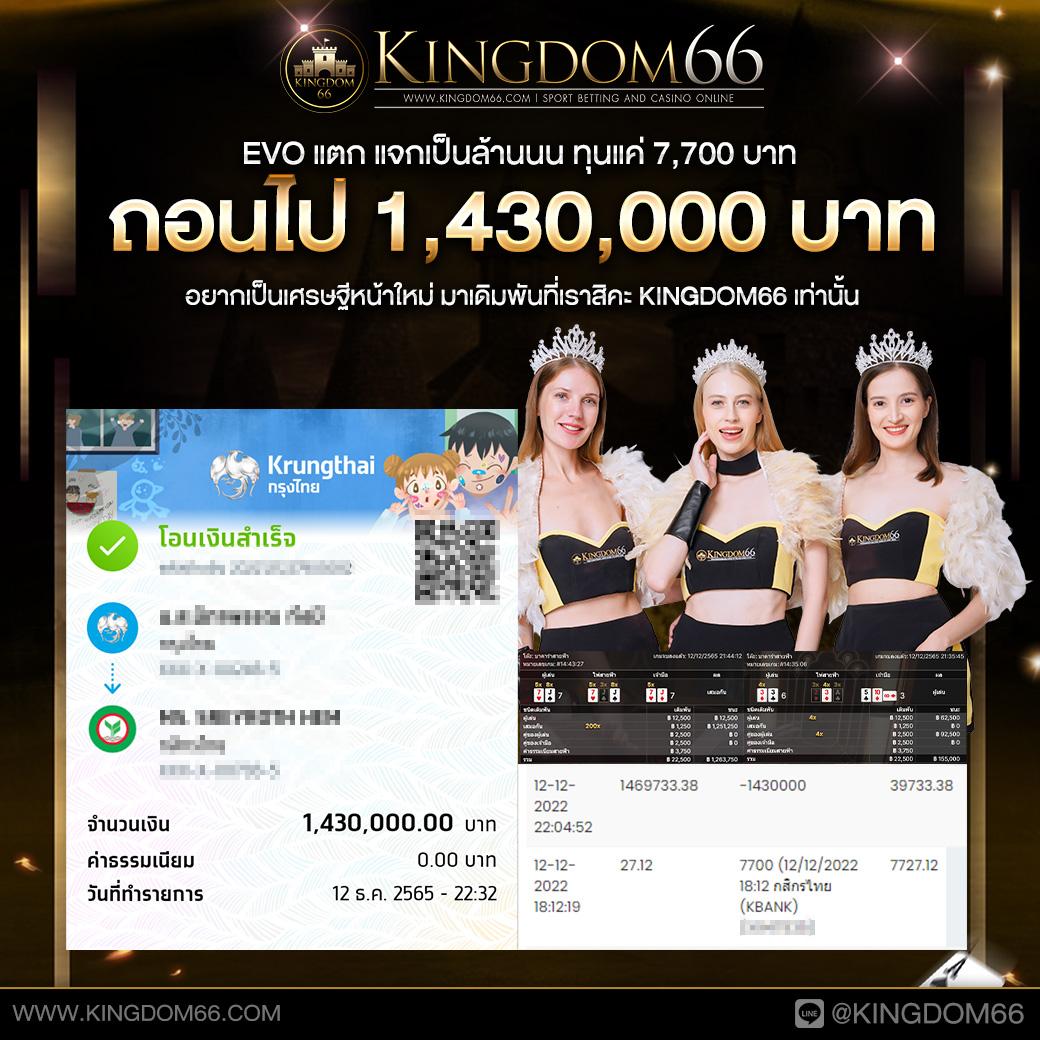 สมัคร PG Spin Plus คาสิโนออนไลน์ยอดนิยม ระบบทันสมัยดีที่สุด