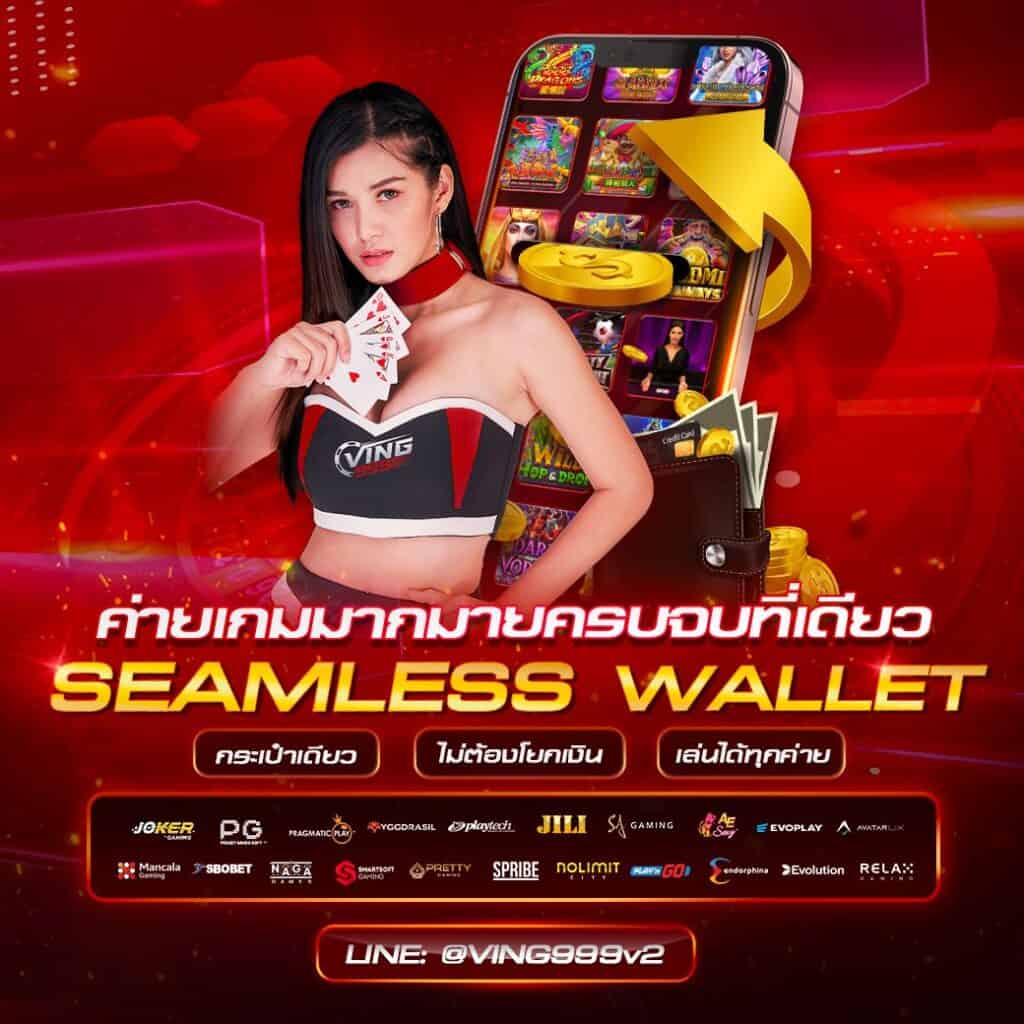 สมัคร pg slot png รับโบนัสทันที เล่นเกมฮิตปลอดภัยง่ายที่สุด