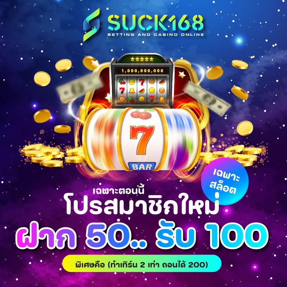 สมัคร ufabet123 คาสิโนอันดับหนึ่ง พร้อมโปรโมชั่นสุดคุ้ม 2024