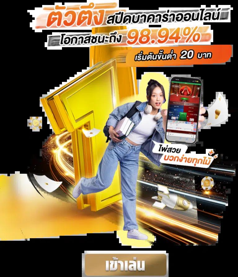 สมัคร ufabet 656 พร้อมโปรโมชั่นยอดนิยมอัปเดตล่าสุดในไทย