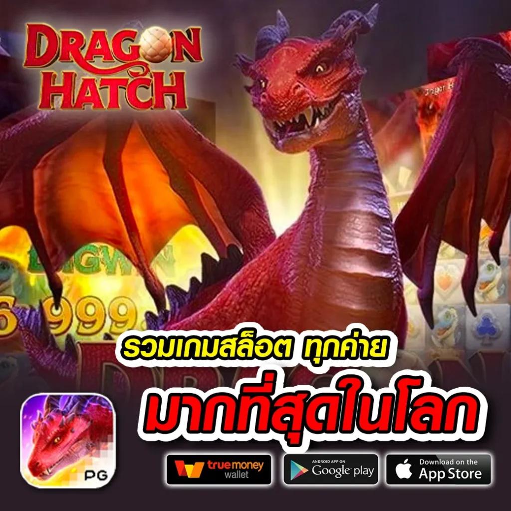 สมัคร สมาชิก ใหม่ 1 บาท รับ 100 โปรโมชั่นสุดคุ้มจากคาสิโนออนไลน์ยอดฮิต