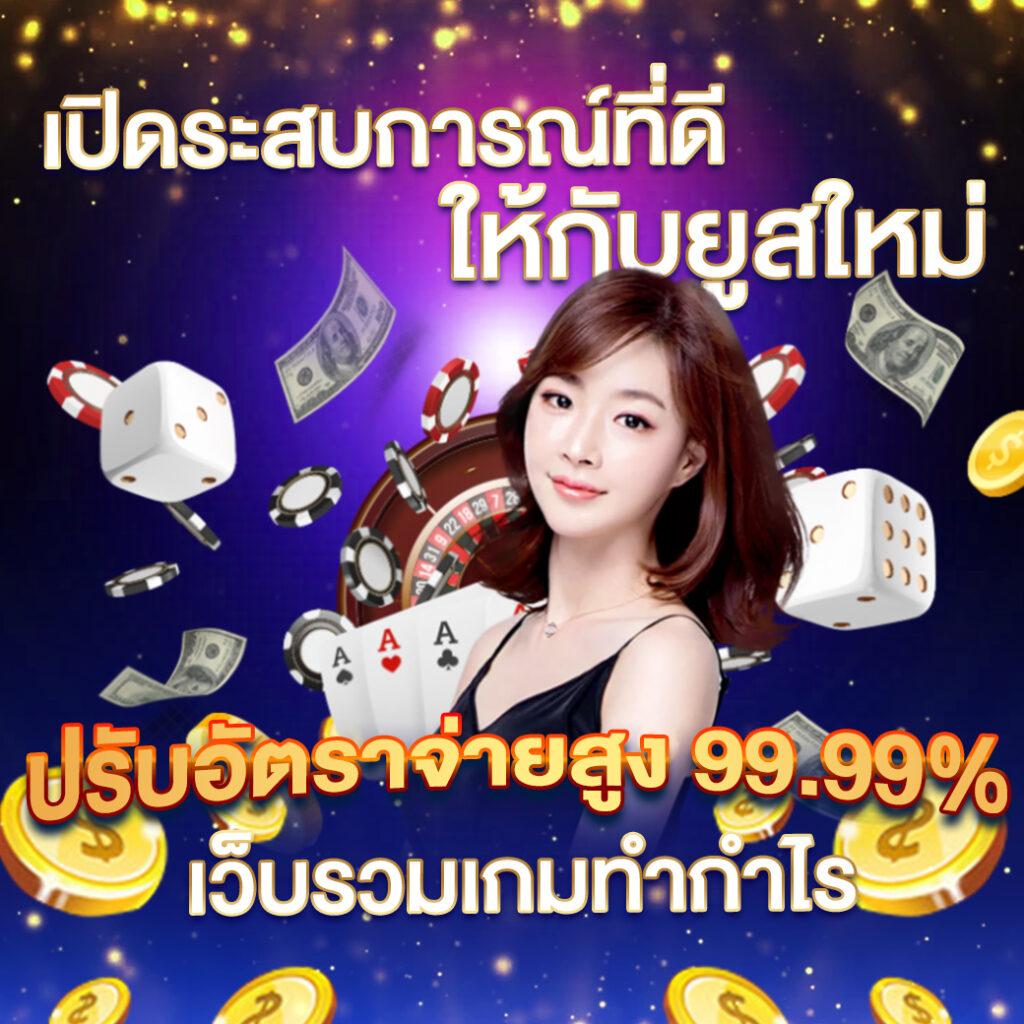 สมัคร สล็อต 168 เว็บตรง เล่นง่าย ปลอดภัย ระบบใหม่ล่าสุด
