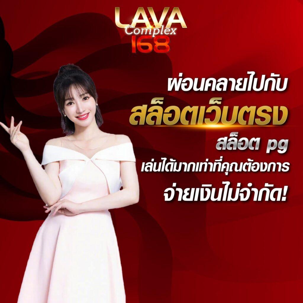 สมัคร เว็บ สล็อต ระบบใหม่ล่าสุด มาแรงสุดในไทย เล่นง่าย จ่ายจริง