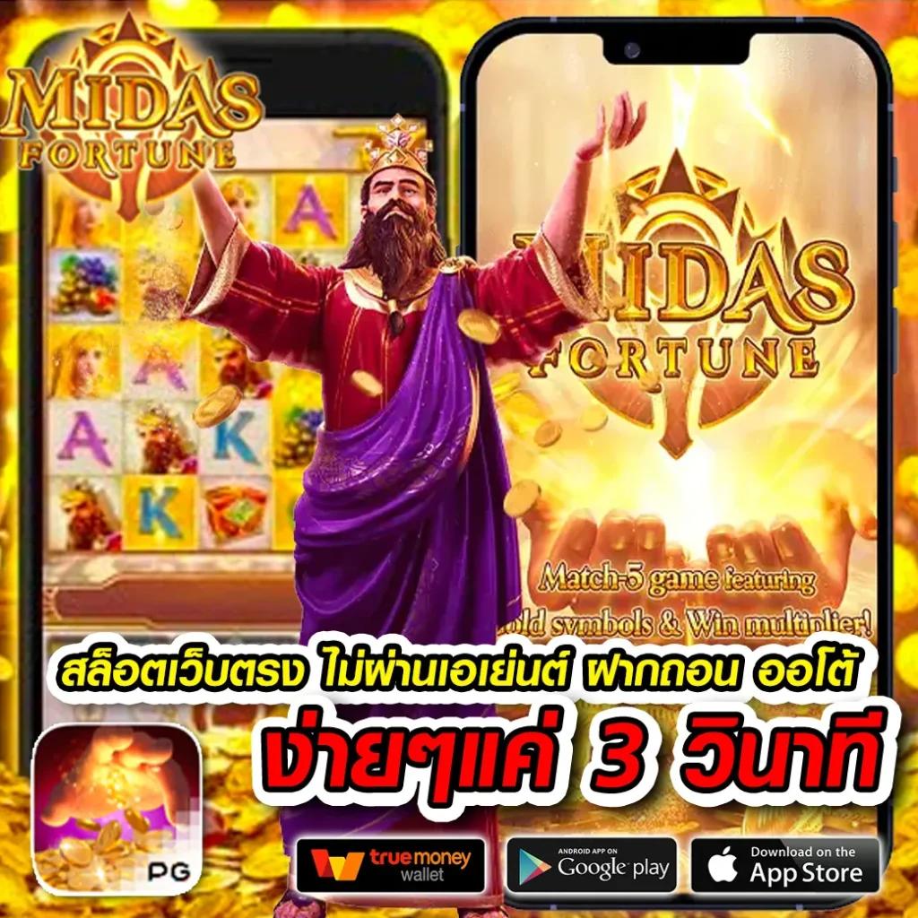 สมัครjoker123 เว็บสล็อตอันดับหนึ่ง พร้อมโปรโมชั่นเด็ด 2024