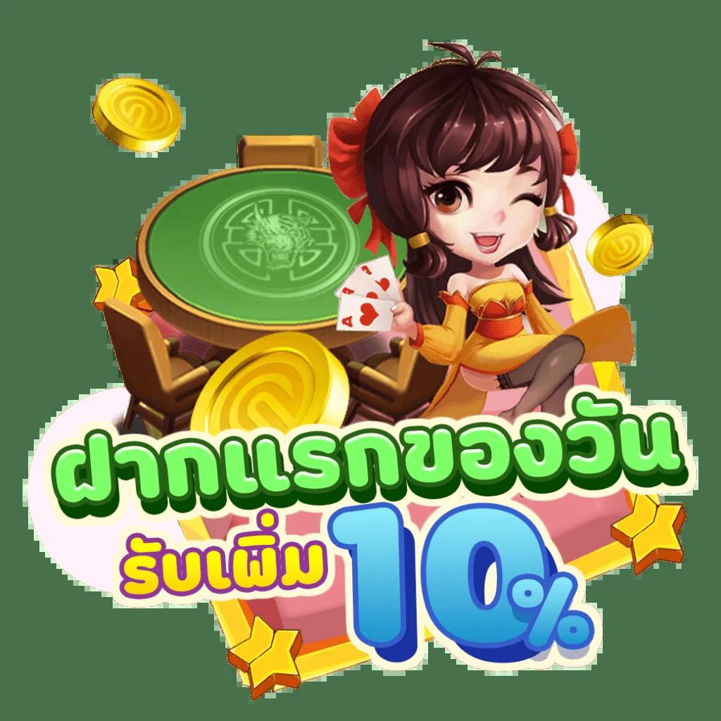 สมัครง่าย แพลตฟอร์มยอดนิยมกับ แอพสุ่ม คาสิโนออนไลน์อันดับ1