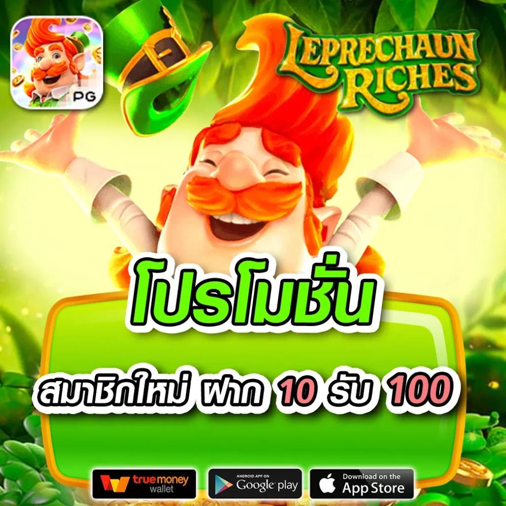 สมัครทรูวอลเล็ตผ่านเว็บ ง่าย ปลอดภัย ไม่สะดุด ใช้งานสะดวกทันใจ