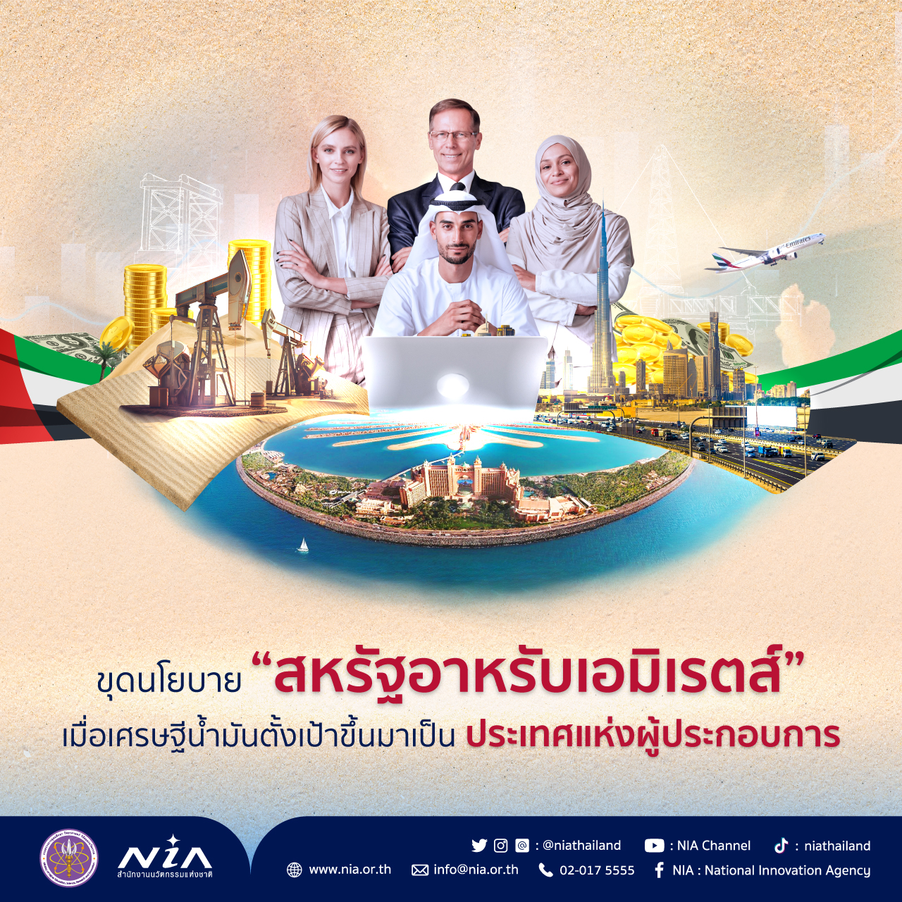 สมัครบันเทิงกับเกมล่าสุดที่ Cat9999 คาสิโนออนไลน์อันดับหนึ่งของไทย