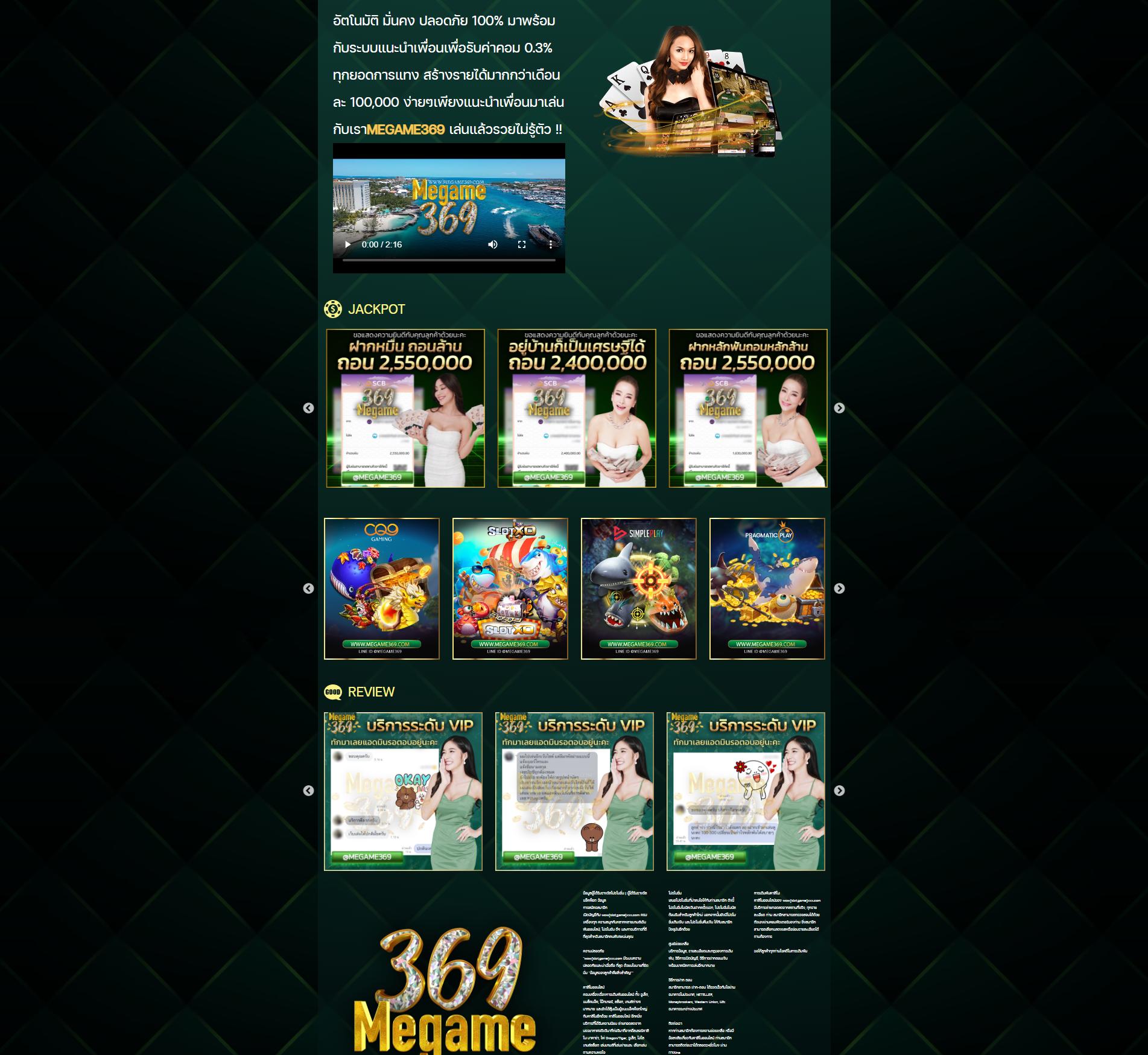 สมัครสมาชิก Uspin88 ค่ายคาสิโนออนไลน์ยอดนิยมทันสมัยที่สุด