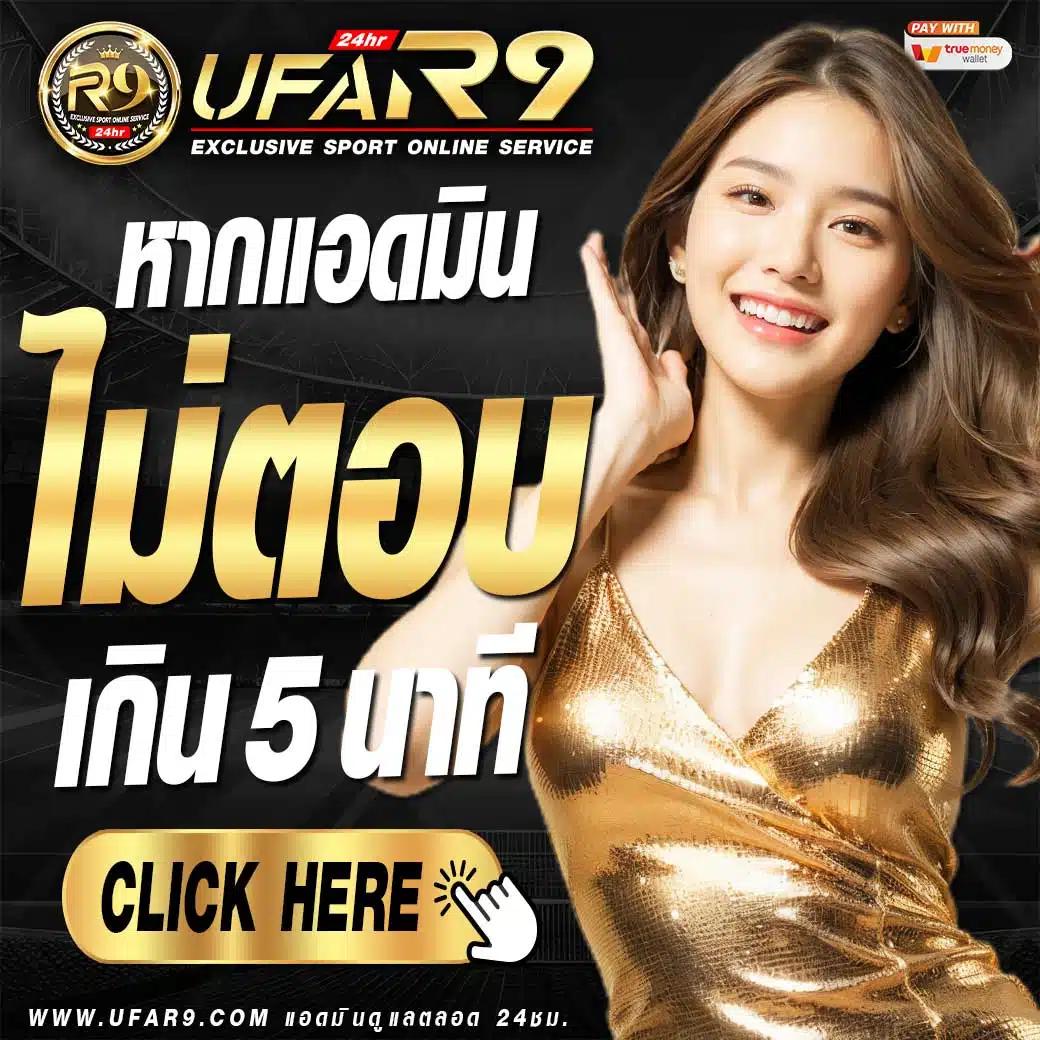 สมัครสล็อต777 PG ระบบออโต้ ฝากถอนรวดเร็ว บริการ 24 ชม