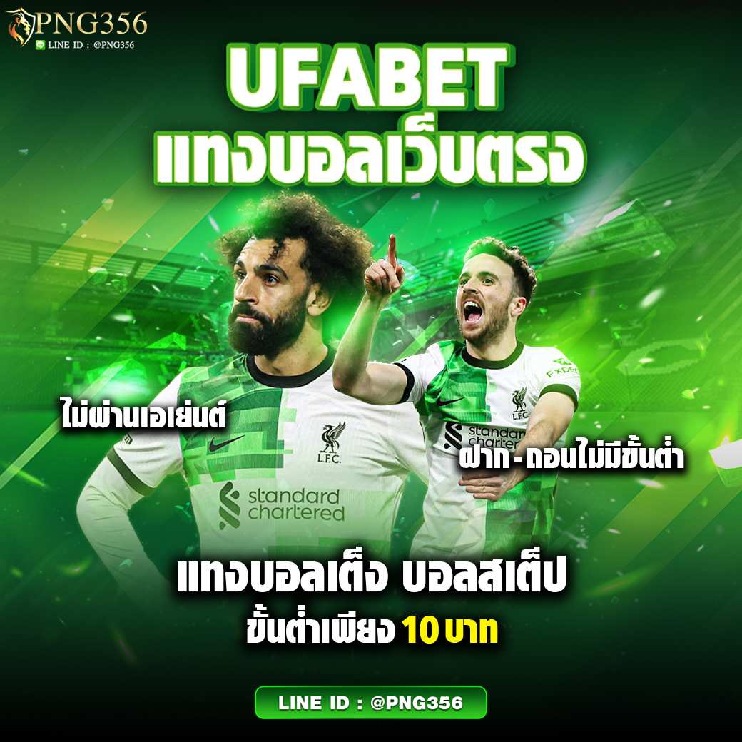 สมัครสล็อตวอเลท คาสิโนทันสมัย ฝาก-ถอนไว ระบบออโต้มั่นใจ