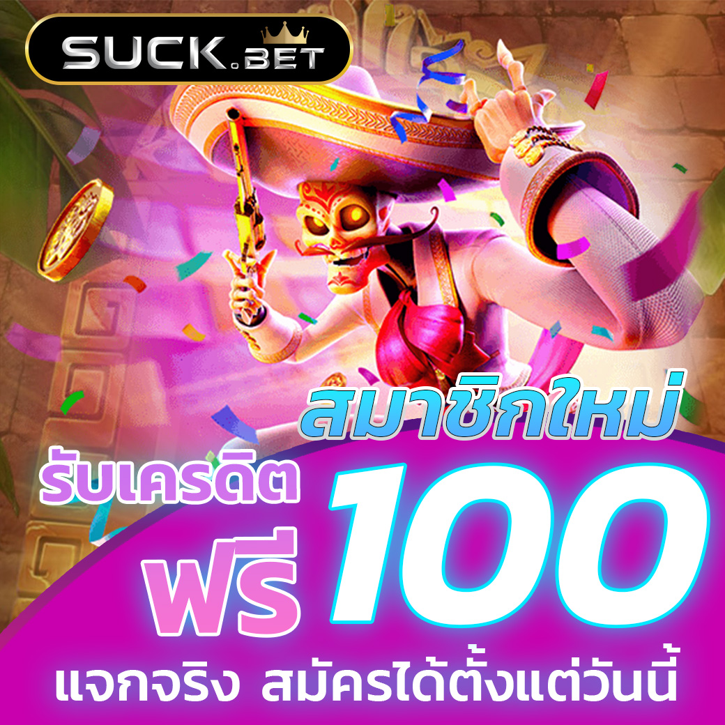 สมัครสล็อตใหม่ล่าสุดกับ Latte789 รับโบนัสแตกง่ายทุกวัน