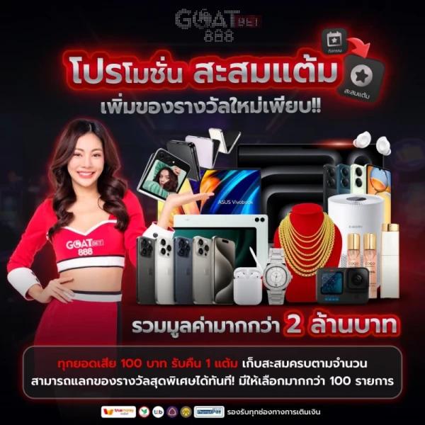 สมัครเว็บหวยออนไลน์ เช็คผลง่าย ระบบทันสมัย เข้าร่วมตอนนี้