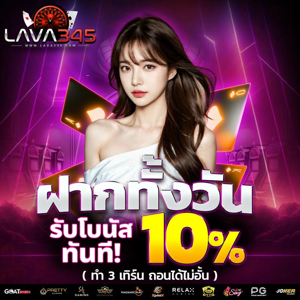 สัมผัสความมันส์กับ pgzeed89 คาสิโนออนไลน์ใหม่ล่าสุด เติมเต็มทุกความสนุกไม่มีสะดุด
