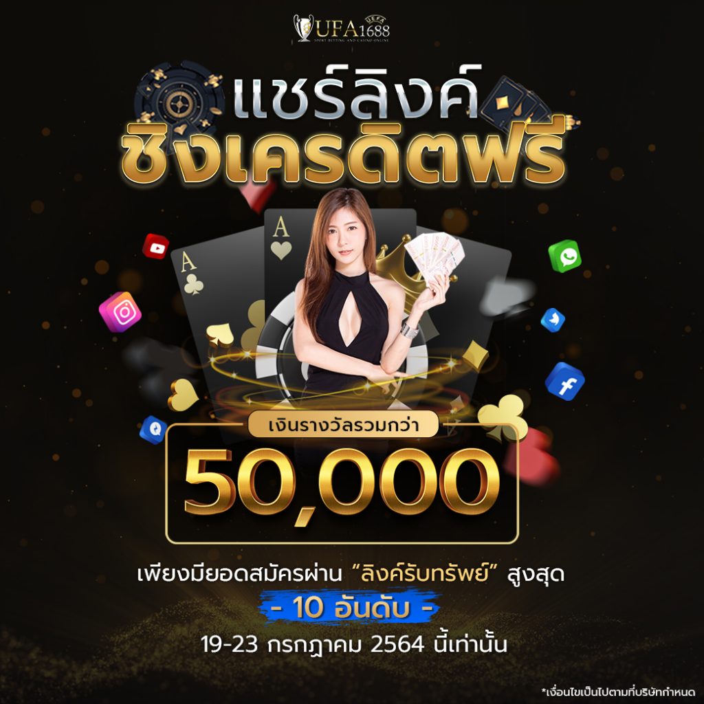 สัมผัสความมันส์ไปกับ PG 333 Slot คาสิโนเล่นง่าย ระบบทันสมัย 2024