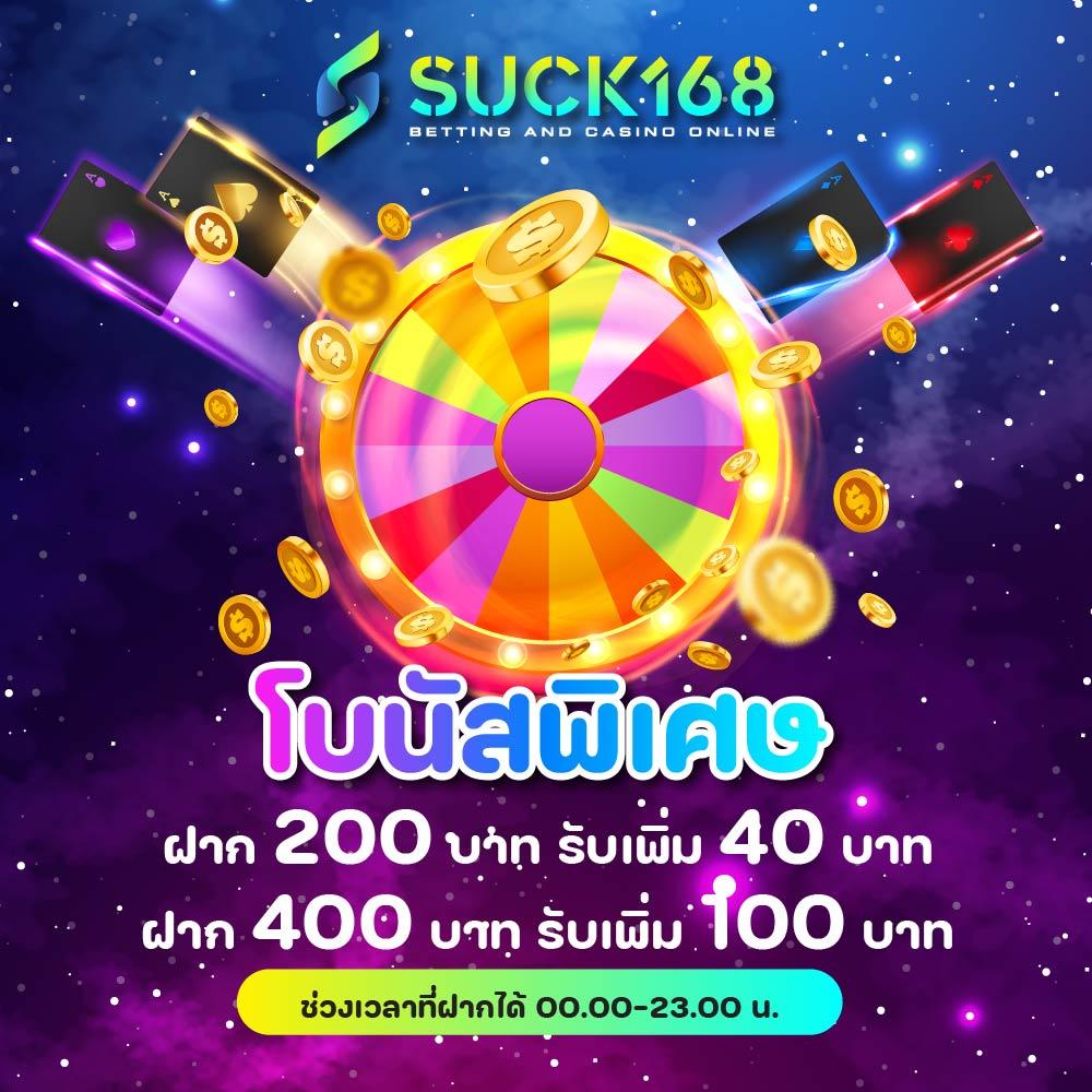 สัมผัสความสนุกกับคอหวยออนไลน์ Korhuay เล่นง่าย จ่ายจริง ทุกงวด