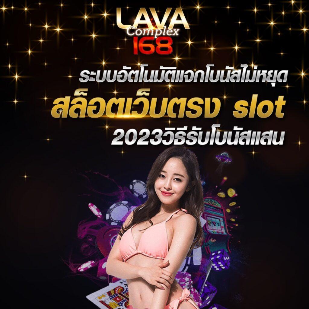 สัมผัสประสบการณ์ความมันส์กับ oyeye slot สล็อตเว็บตรงไม่ผ่านเอเย่นต์