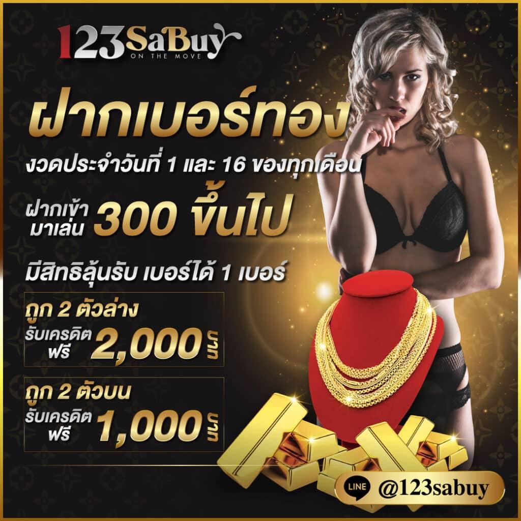 สัมผัสประสบการณ์เกมพนันระดับโลกที่ Slot Auto ระบบอัตโนมัติทันสมัยที่สุดในไทย