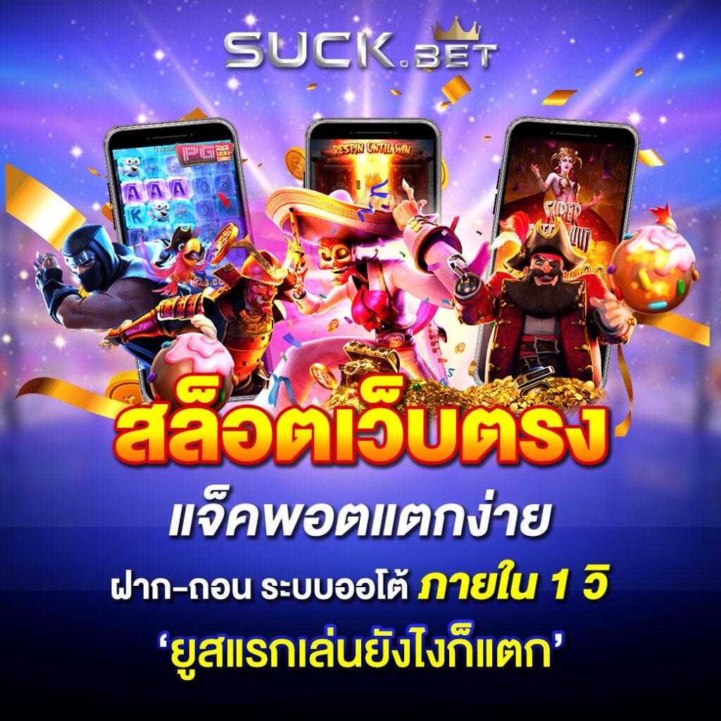 สมาชิกใหม่ เว็บบอลสด thscore อัปเดตผลบอลล่าสุดทุกวัน