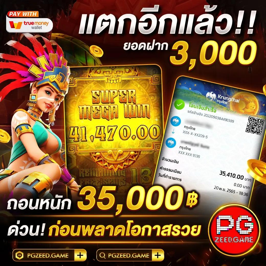 สุ่มเลข3ตัว คาสิโนอันดับหนึ่ง พร้อมโบนัสสุดคุ้มและระบบทันสมัย