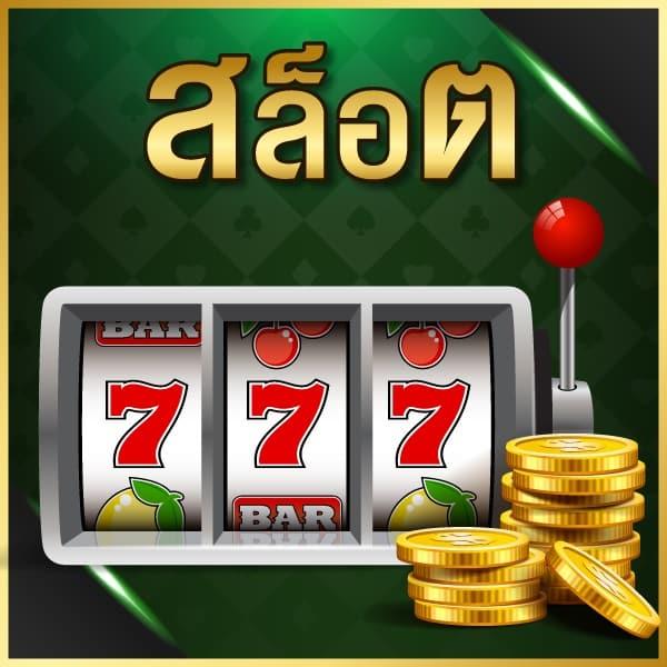 สุ่มเลขวงล้อ คาสิโนออนไลน์สร้างรายได้ง่าย เล่นได้ทุกวันอันดับ 1