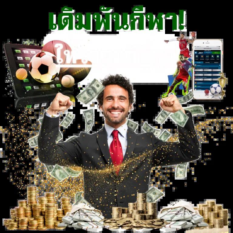 สยามกี คาสิโนเว็บตรง พร้อมโปรโมชั่นสุดคุ้ม ตลอด 24 ชม.