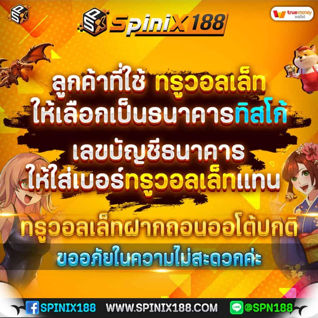 สรุปผลบอล คาสิโนออนไลน์อันดับหนึ่ง สมัครฟรีวันนี้เพื่อรับโปรโมชั่นสุดคุ้ม