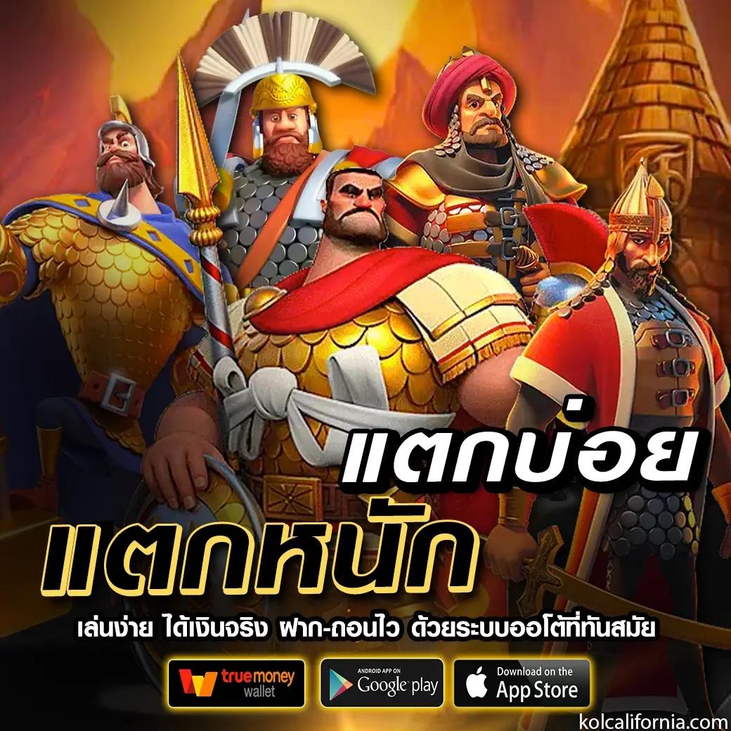 สรุปผลบอลวันนี้ ตรวจสอบผลล่าสุด รับโปรโมชั่นสุดคุ้ม | คาสิโนออนไลน์