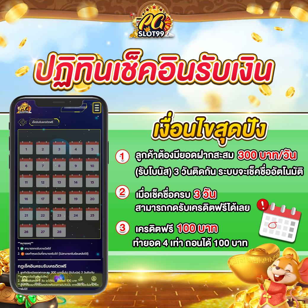 สล็อต1111 ศูนย์รวมเกมสล็อตยอดนิยม ทดลองเล่นฟรี 2024