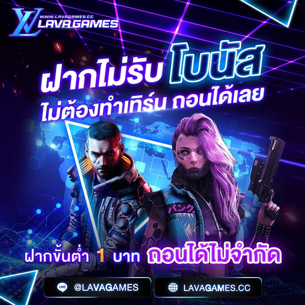 สล็อต1188 คาสิโนออนไลน์ยอดนิยม โบนัสดีสุด จ่ายจริงในไทย
