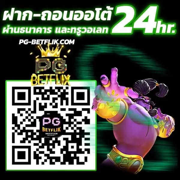 สล็อต123 คาสิโนออนไลน์อันดับหนึ่ง ครบจบในที่เดียว ทันสมัยที่สุด