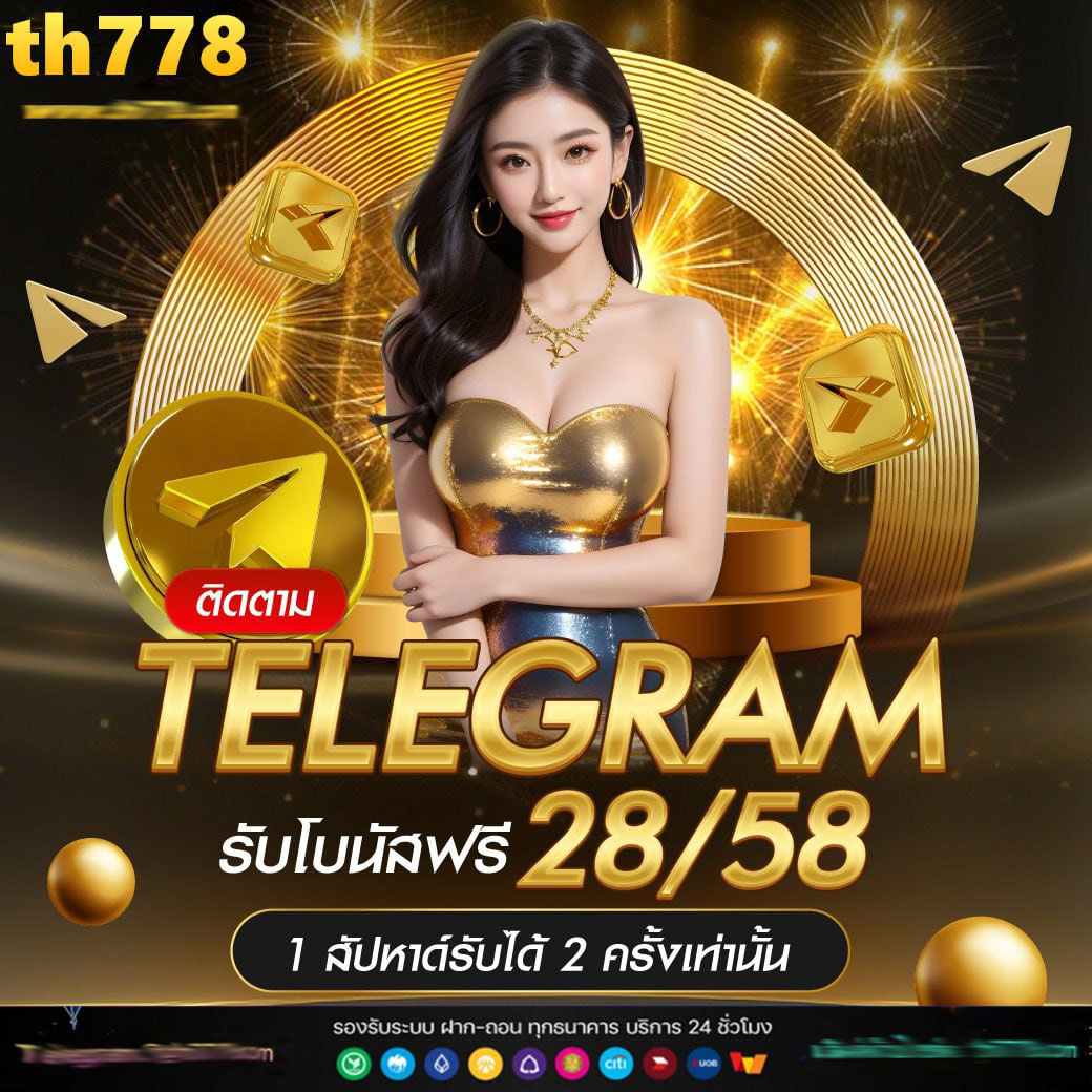 สล็อต1688 UPX เว็บไซต์คาสิโนเล่นง่าย ถอนเร็วสุดมั่นใจในบริการ