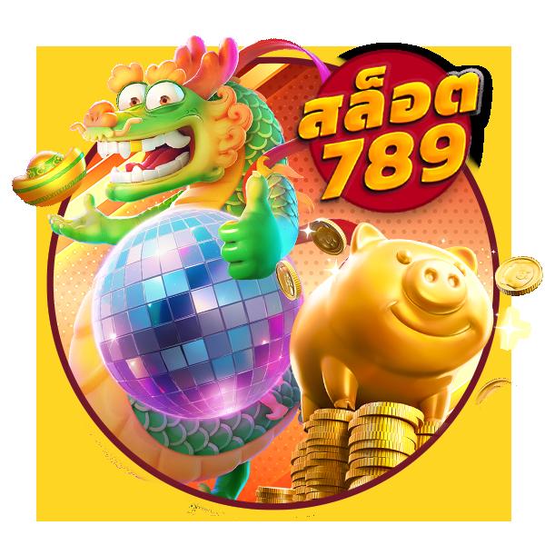 สล็อต1688 ทางเข้า เว็บตรง รวมเกมสล็อตยอดนิยม ครบจบในที่เดียว