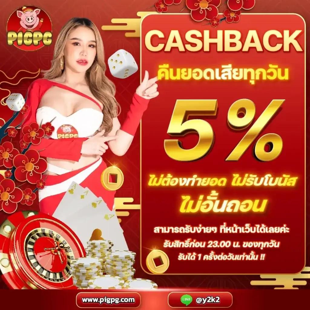 สล็อต19รับ100 โปรโมชั่นสุดคุ้ม เล่นง่าย จ่ายจริงในไทย