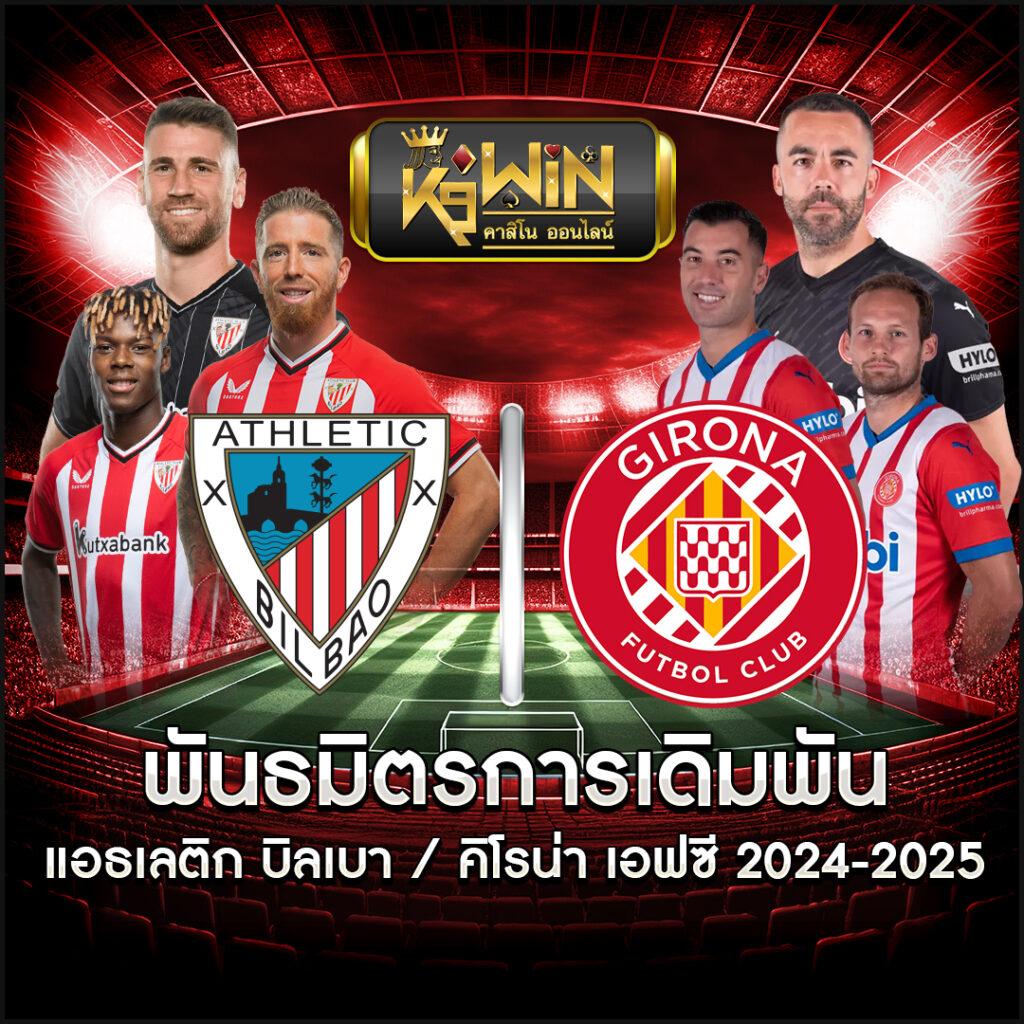 สล็อต24 แพลตฟอร์มเกมยอดนิยม ระบบเล่นง่าย มาตรฐานระดับเอเชีย