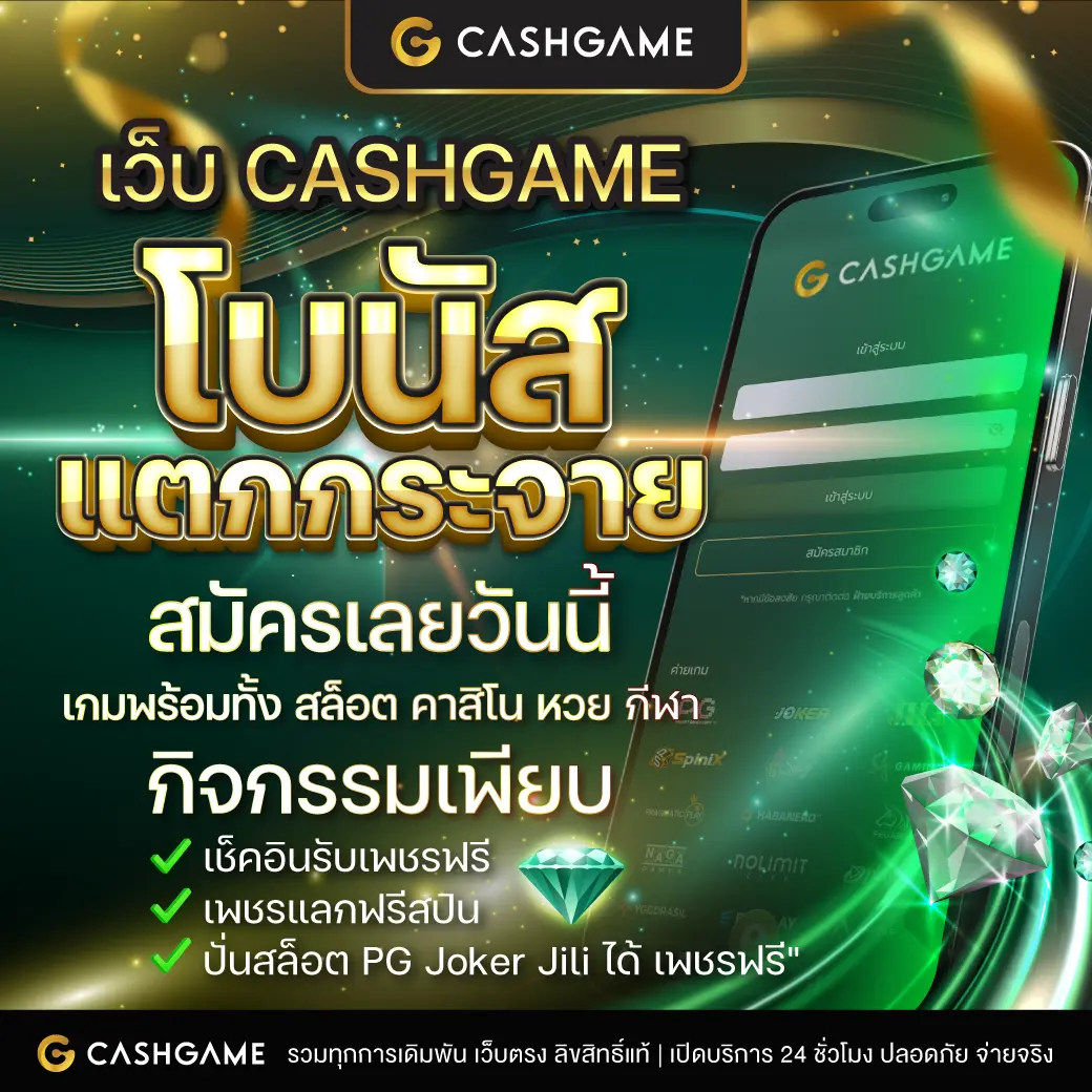 สล็อต333 เว็บตรง แตกง่าย ไม่มีขั้นต่ำ สมัครรับโบนัสทันที