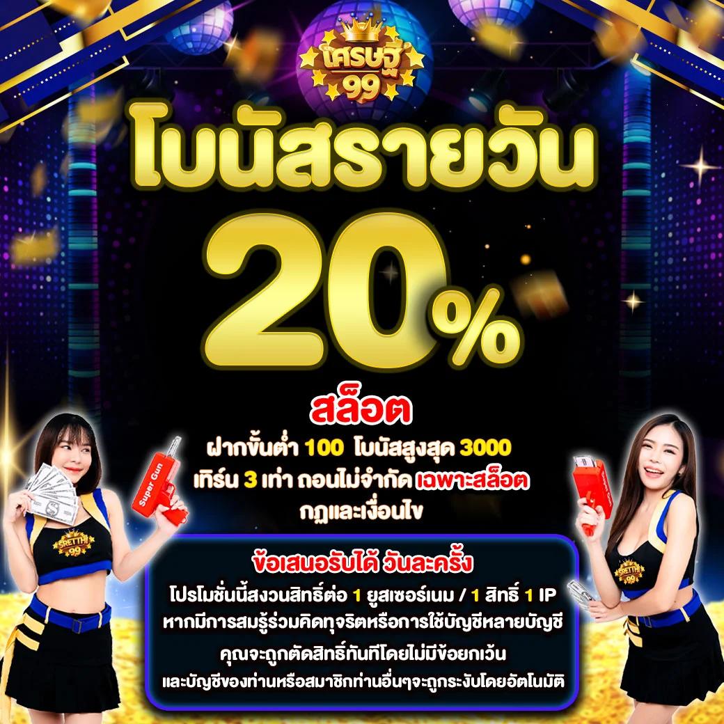 สล็อต356 เว็บตรง ด้วยเทคนิคใหม่ล่าสุด สร้างรายได้ง่าย 2024